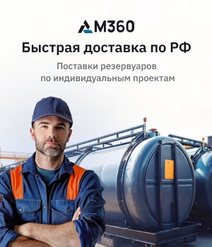 Доставка в любой регион РФ